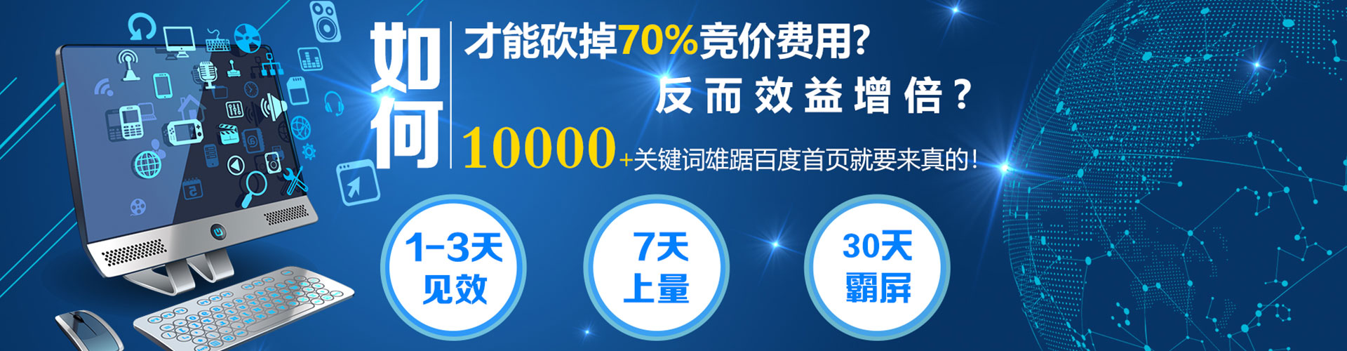 石林sem优化