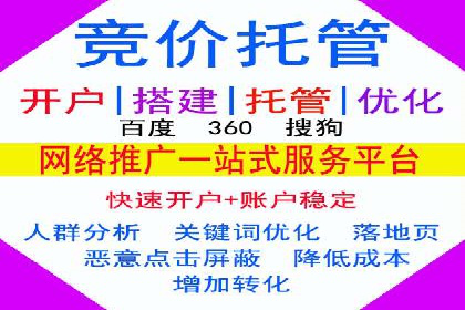 百度竞价SEM的创意应用：多个行业成功案例分享