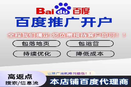 百度竞价托管如何提高广告的转化率？