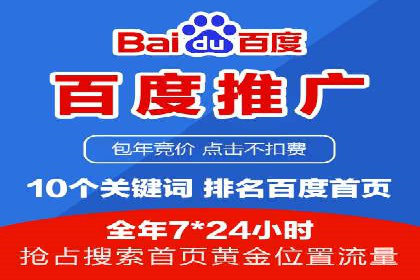 百度竞价SEM的优化策略：从案例看效果提升